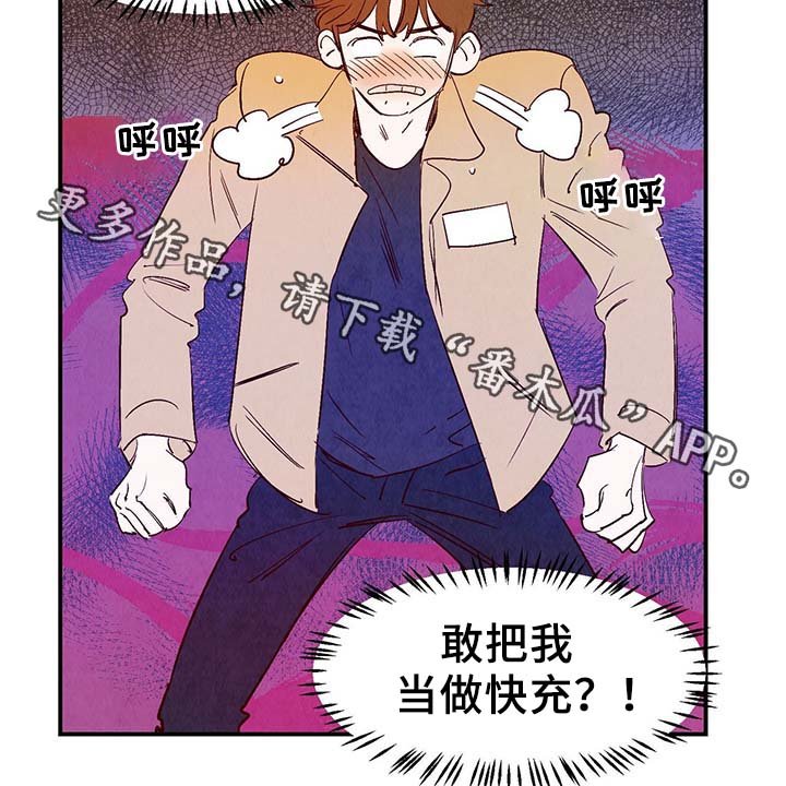 第27章：喜欢上了吗？