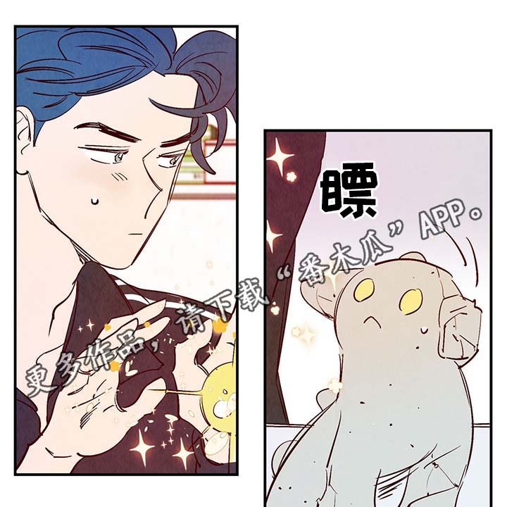 第27章：喜欢上了吗？