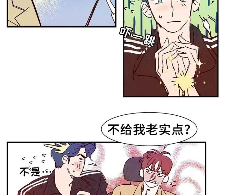 第27章：喜欢上了吗？