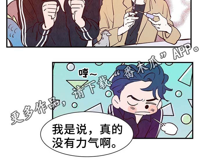 第27章：喜欢上了吗？
