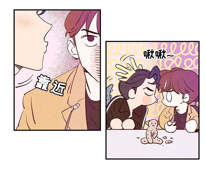 第27章：喜欢上了吗？