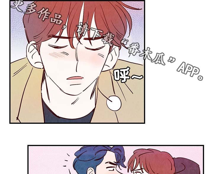 第27章：喜欢上了吗？