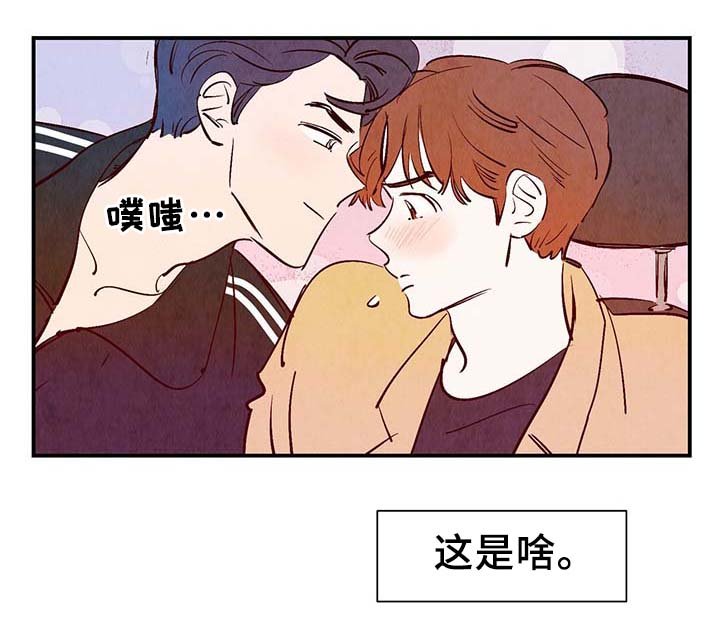 第27章：喜欢上了吗？