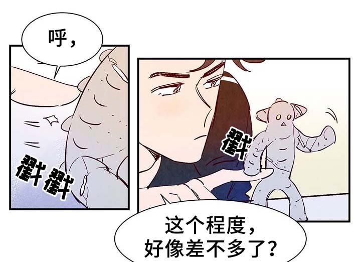 第28章：转世投胎