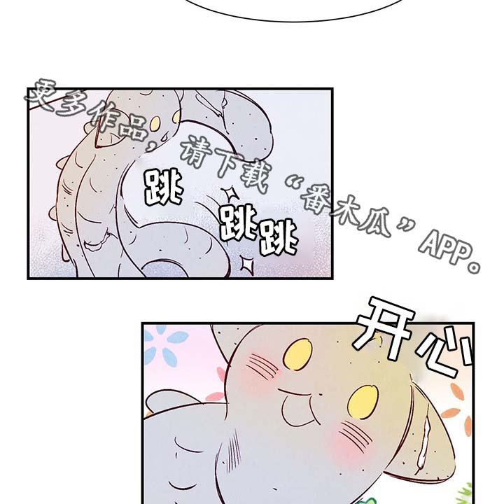 第28章：转世投胎