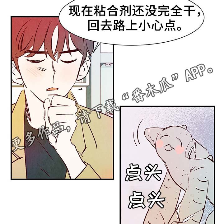 第28章：转世投胎