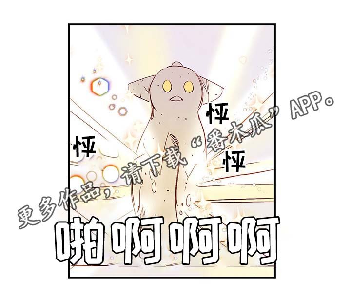 第28章：转世投胎