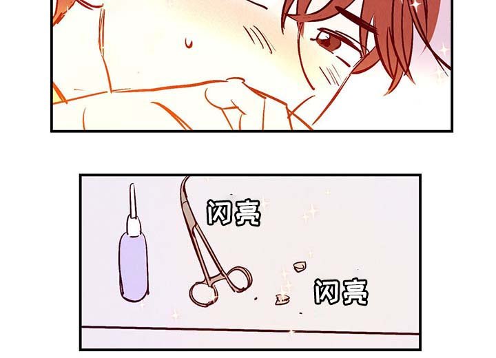 第28章：转世投胎