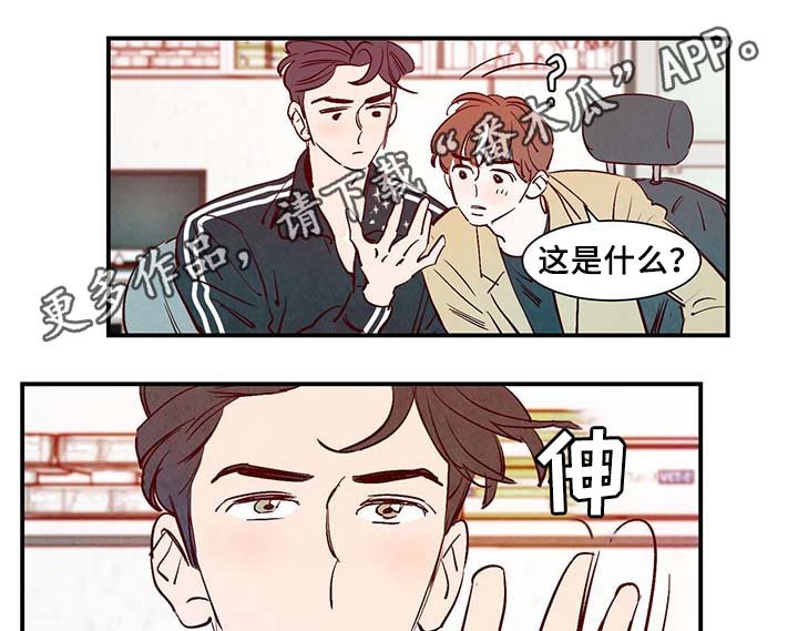 第28章：转世投胎