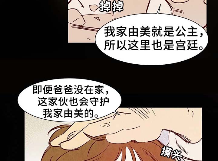 第28章：转世投胎