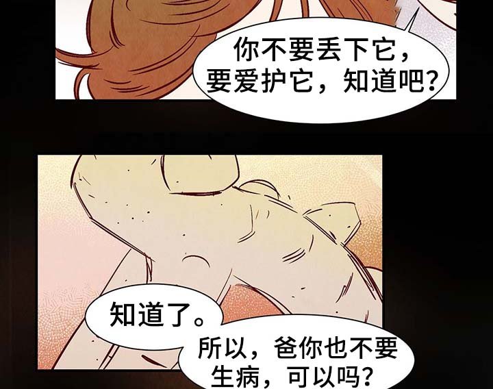 第28章：转世投胎