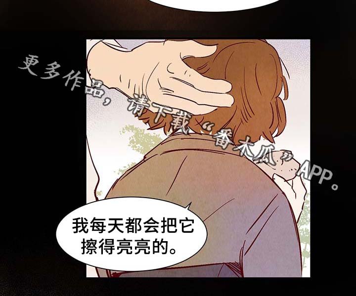 第28章：转世投胎