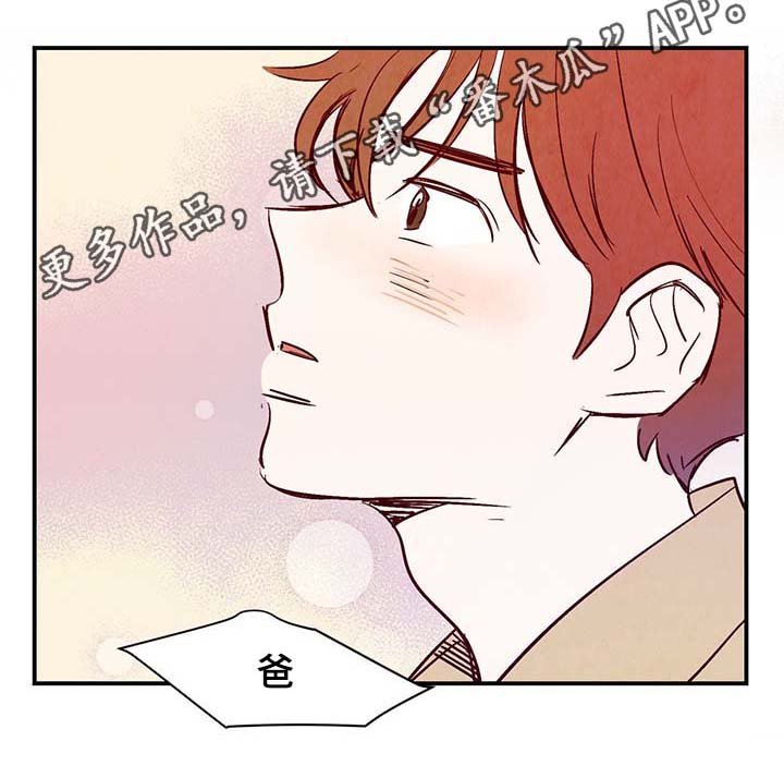 第28章：转世投胎