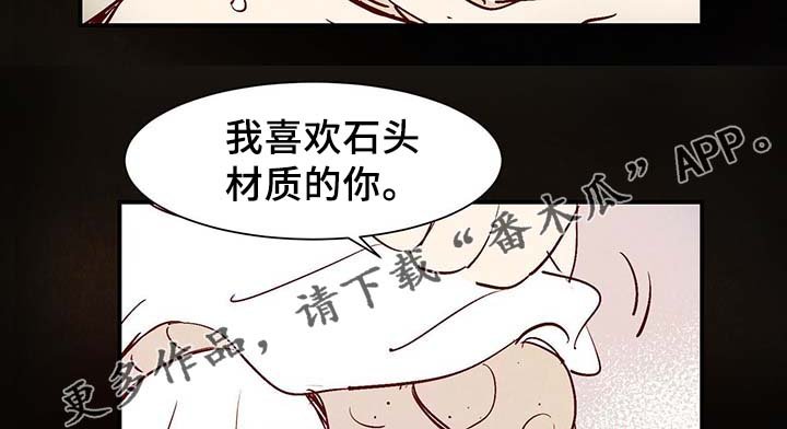 第29章：不想加班