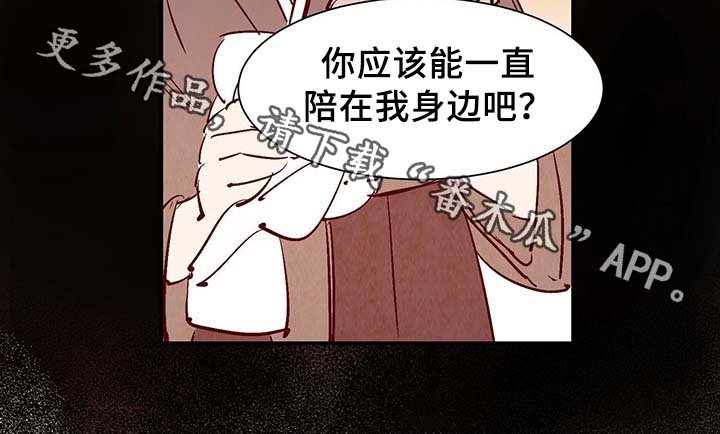 第29章：不想加班