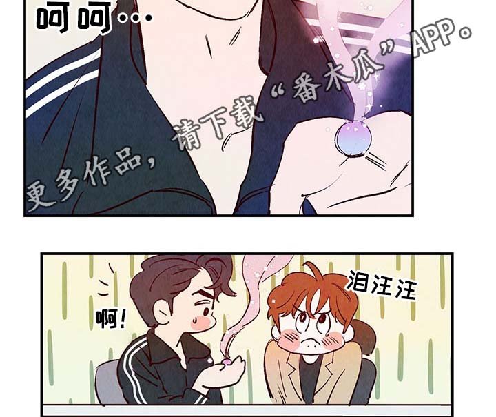 第29章：不想加班