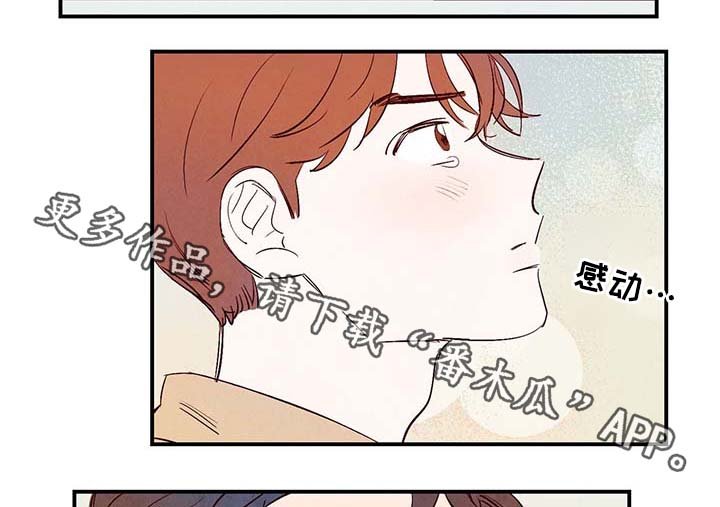 第29章：不想加班