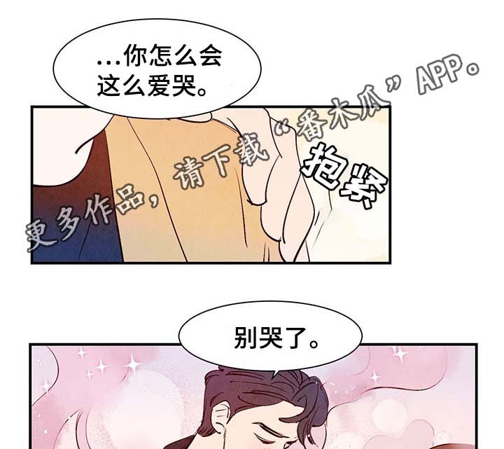 第29章：不想加班