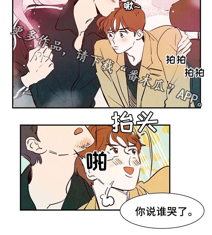 第29章：不想加班