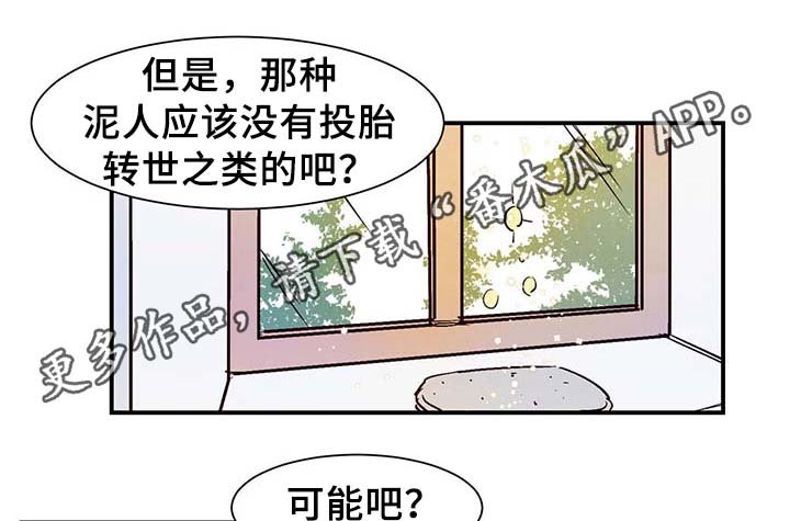 第29章：不想加班