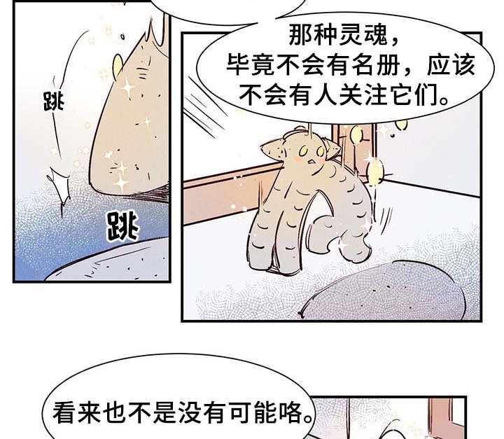 第29章：不想加班