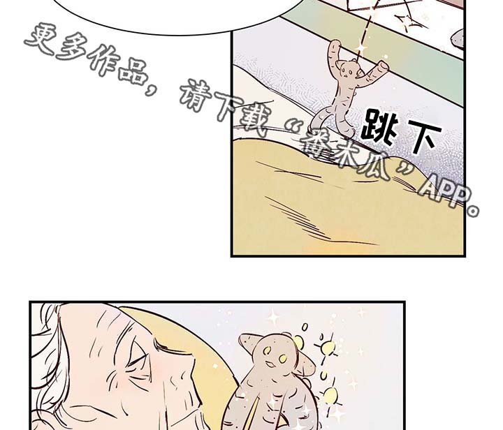 第29章：不想加班