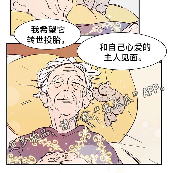 第29章：不想加班