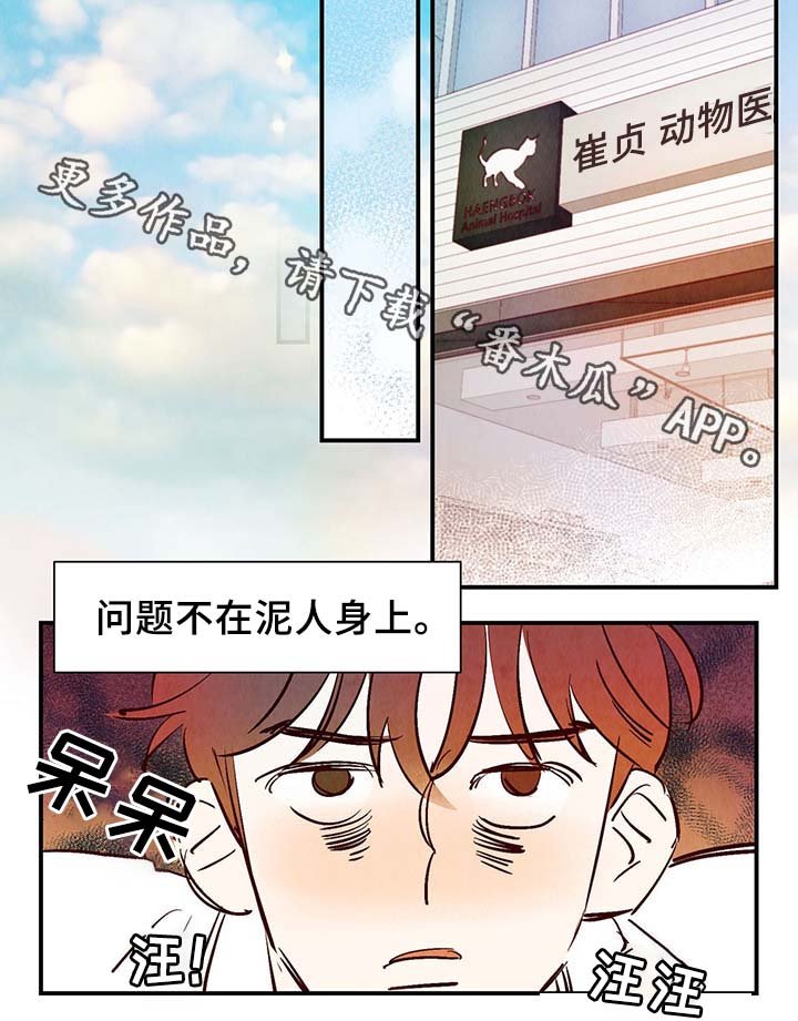 第29章：不想加班
