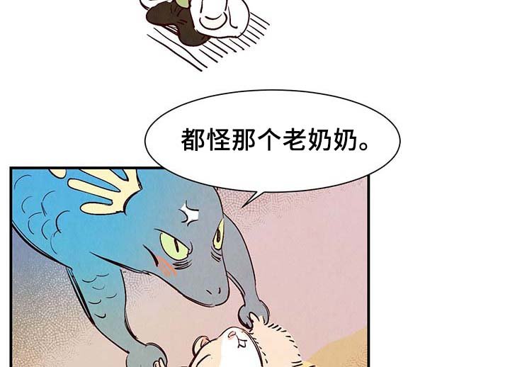 第29章：不想加班