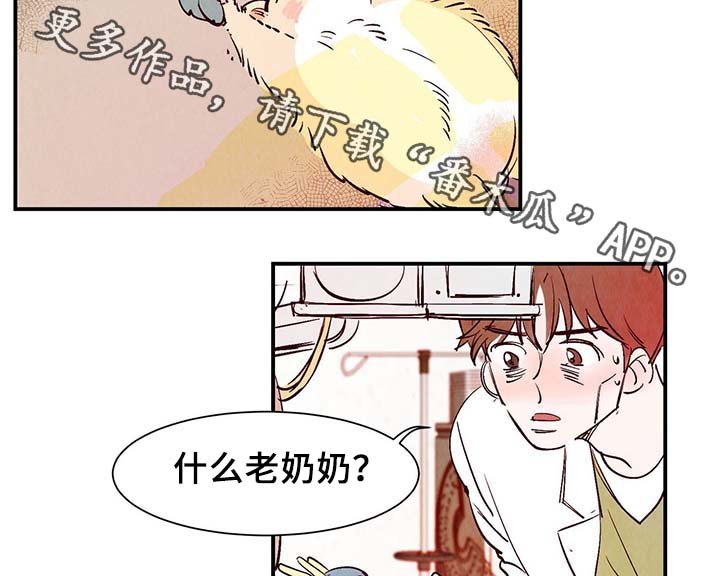 第29章：不想加班