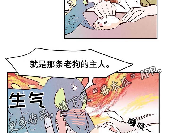 第29章：不想加班
