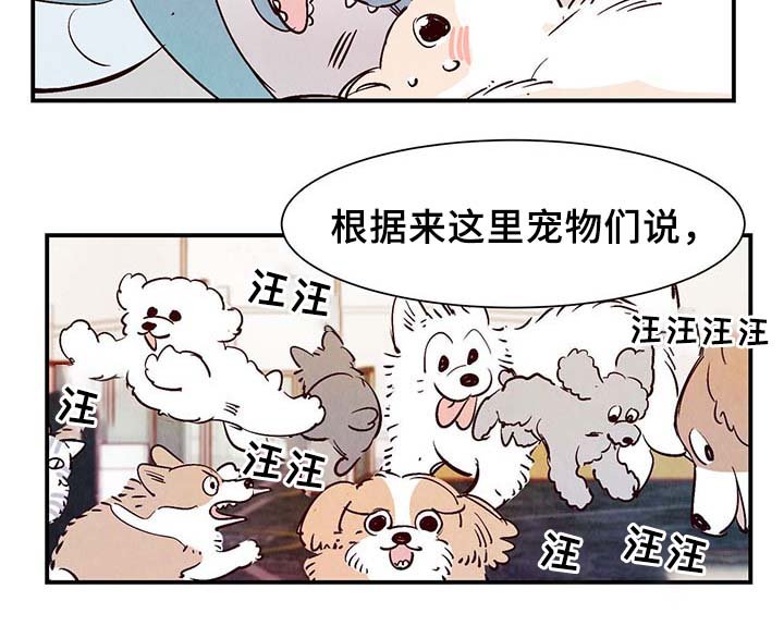 第29章：不想加班