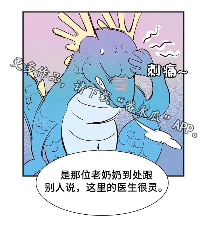 第29章：不想加班