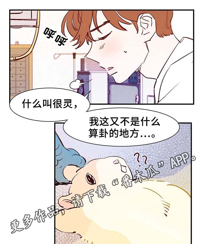 第30章：电梯