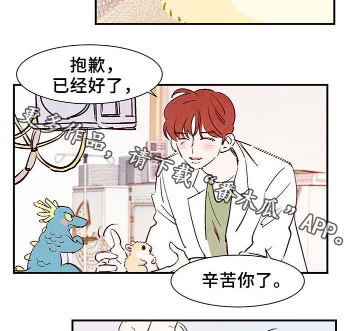 第30章：电梯