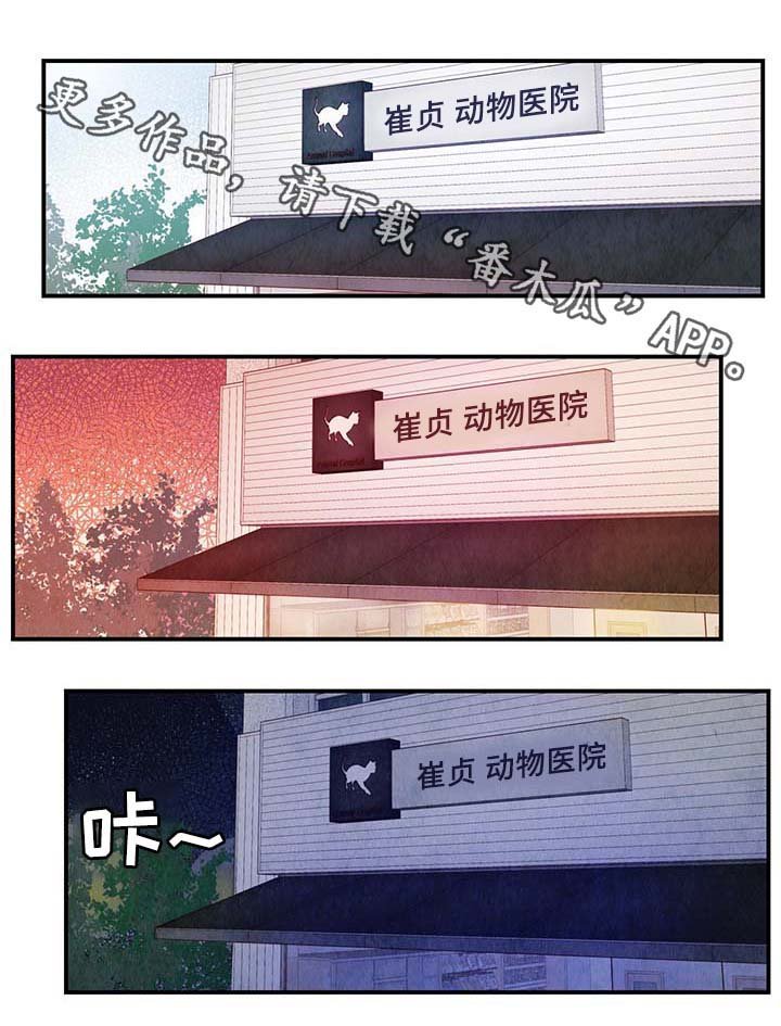 第30章：电梯