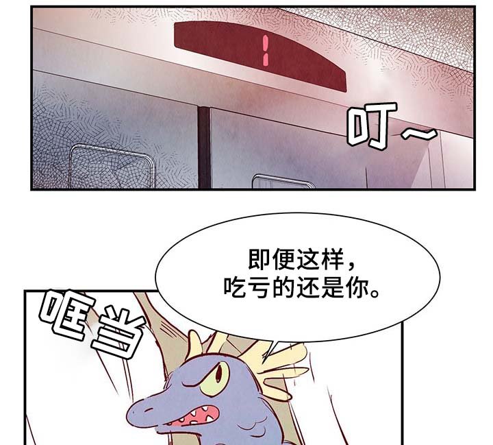 第30章：电梯