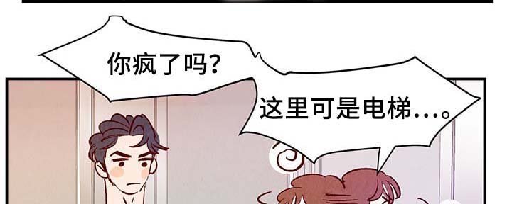 第30章：电梯