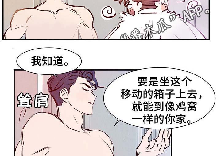 第30章：电梯