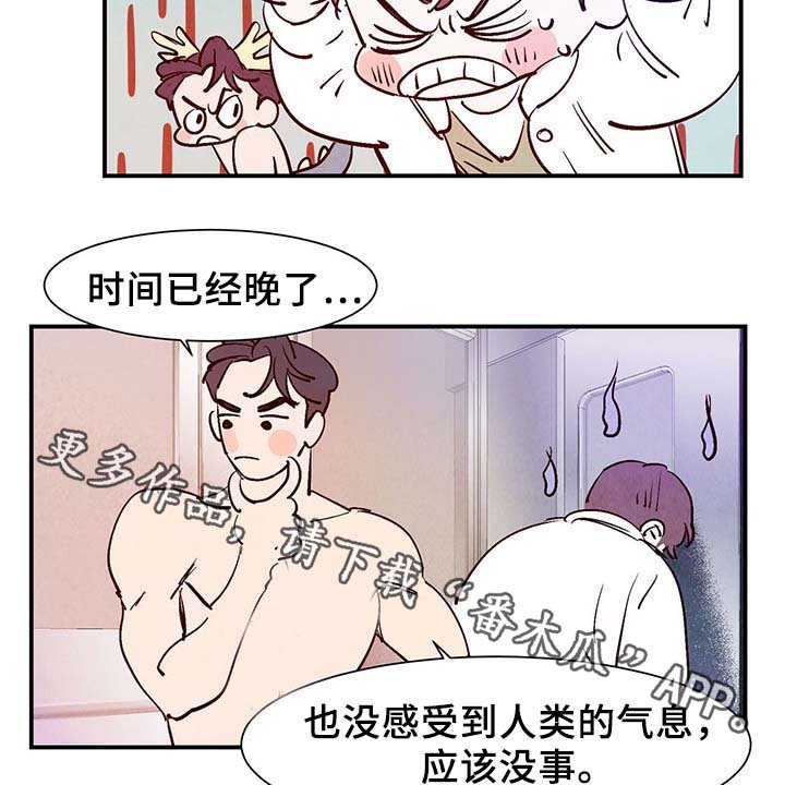 第31章：嘴巴真会说