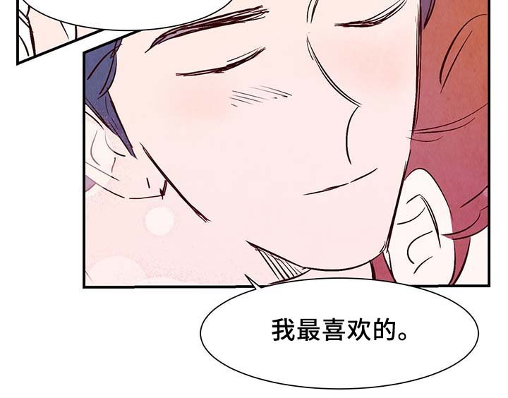 第31章：嘴巴真会说