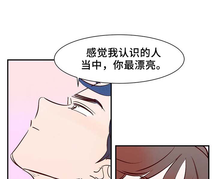 第32章：求救电话