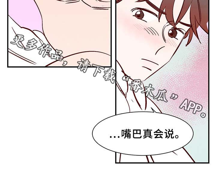 第32章：求救电话