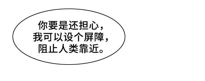 第32章：求救电话