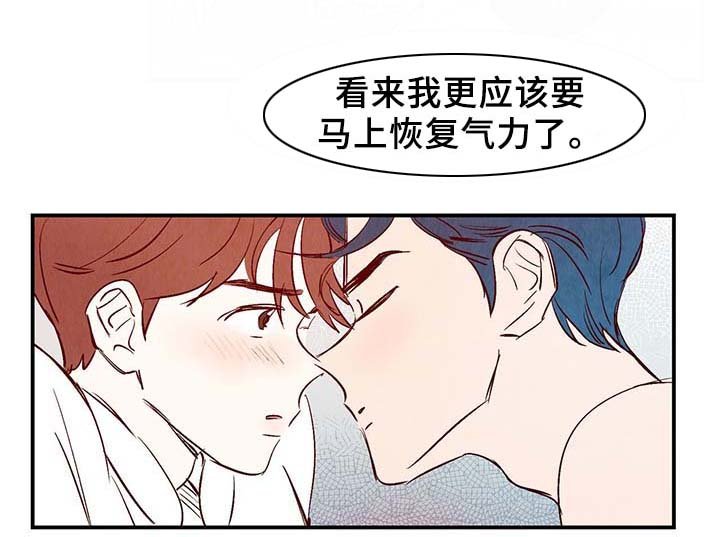 第32章：求救电话