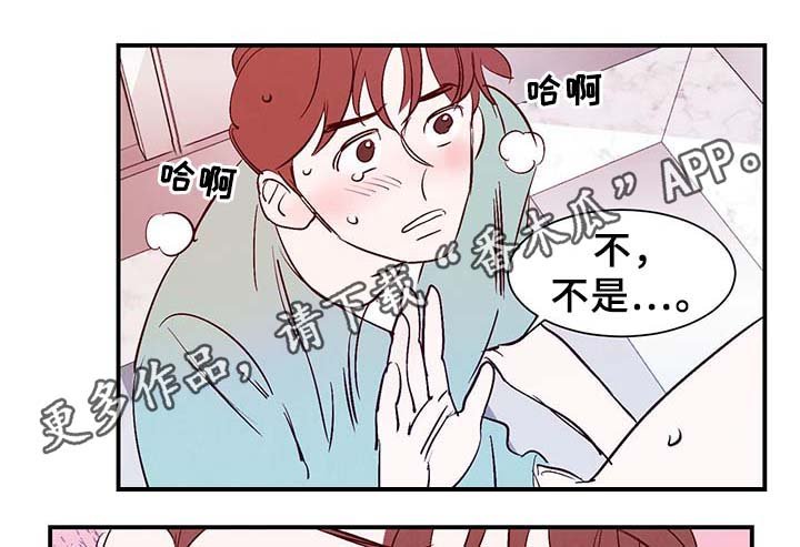 第32章：求救电话
