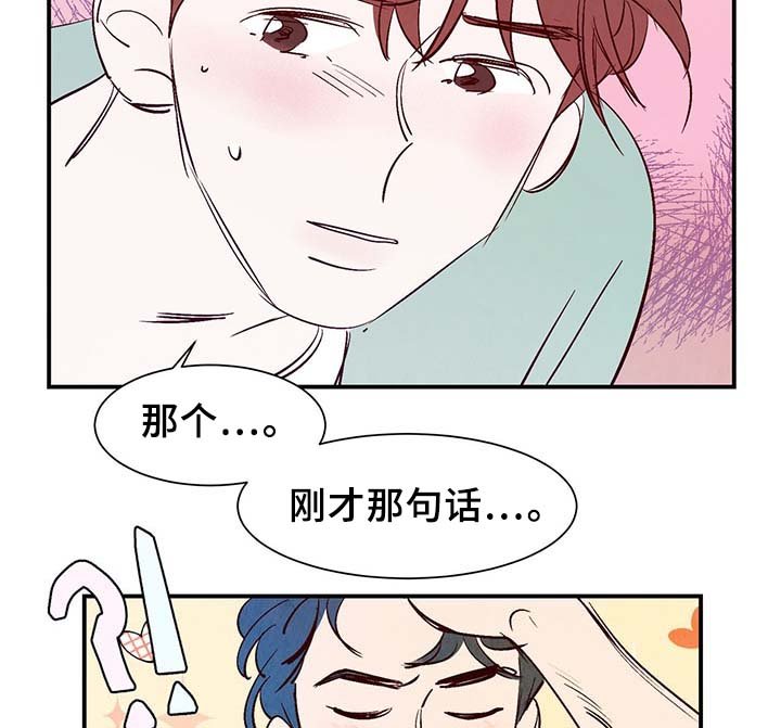 第32章：求救电话