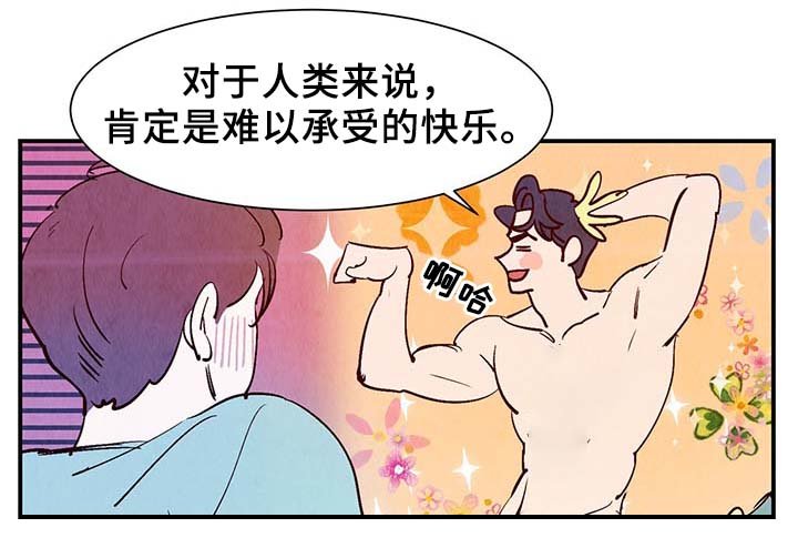 第32章：求救电话