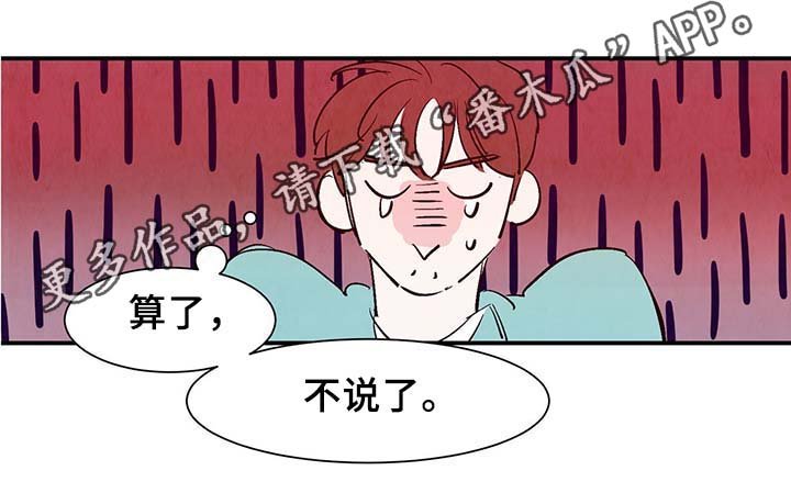 第32章：求救电话