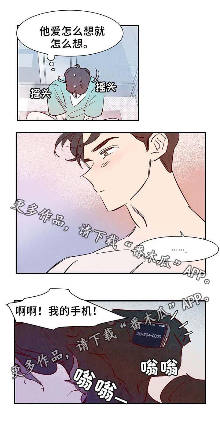 第32章：求救电话